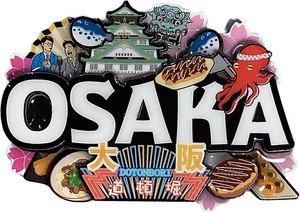【木製マグネット】文字大阪(グルメ)
