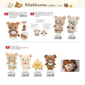 Doll/Anime Character Plushie/Doll Rilakkuma