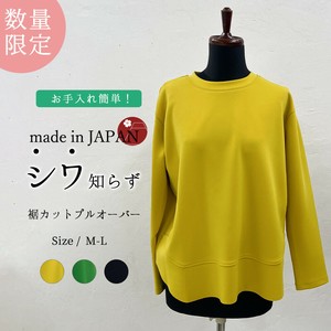【限定品】日本製 シワ知らず！ 裾カットプルオーバー トップス 後ろスリット 上代ラベル付き\13,000