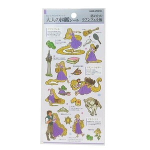 【取寄品】塔の上のラプンツェル 大人の図鑑シール