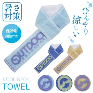 【OUTDOOR PRODUCT】ODT-2512　クールネックタオル　保冷剤3個付き