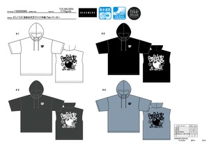 吸水速乾 UVカット 天竺8ボールプリント半袖ワイドパーカー　パーカー　スウェット　半袖
