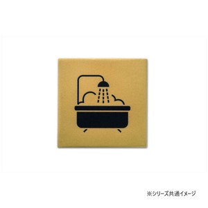 ピクトグラムサイン BATH ROOM アンティークゴールド 64031