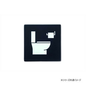 ピクトグラムサイン TOILET ブラック 64028