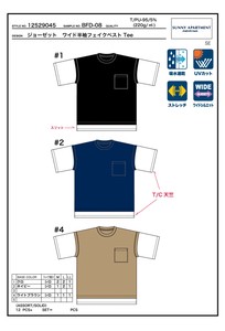 T-shirt Absorbent UV Protection T-Shirt Quick-Drying Short Sleeve Georgette
