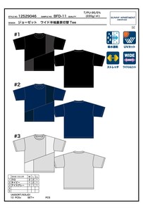 T-shirt Absorbent UV Protection T-Shirt Quick-Drying Short Sleeve Switching