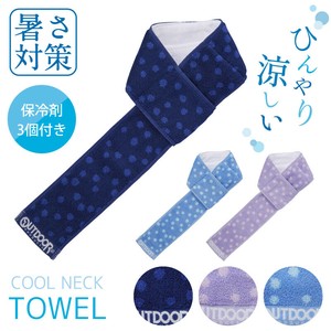 【OUTDOOR PRODUCT】ODT-2513　クールネックタオル　保冷剤3個付き
