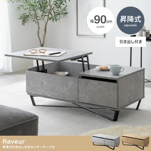 【直送可】【幅90cm】Reveur 昇降式引き出し付きセンターテーブル【送料無料】