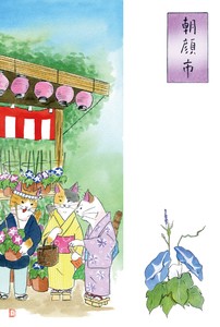 2025年新作　四季ねこねこポストカードSN73 朝顔市