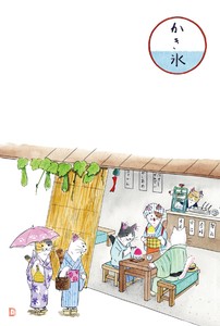 2025年新作　四季ねこねこポストカードSN74 かき氷