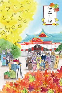 2025年新作　四季ねこねこポストカードSN79 七五三詣