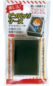 ピンバッジ・小物を飾れる保ケー40×55×20mm 35-469