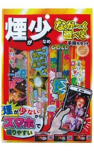 煙が少なめ長ーく遊べる手持セットM手持11線香3 37-533