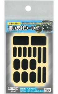 昼間は目立ちにくい黒い反射シールカット済17枚入 29-748