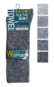 紳士 綿混タオル地ソックス(L)421-3-3L 48-498