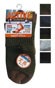紳士 綿混底パイルベロ付ソックス 402-6-5 48-496