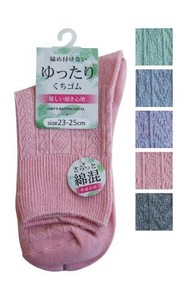 婦人 綿混緩い口ゴムダイヤ柄リンクスソックス377-3-3 48-489