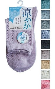 婦人 綿混ハート柄ルミーソックス315-2-7 48-470