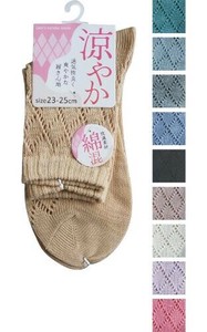 婦人 綿混ダイヤ柄ルミーソックス315-2-6 48-469