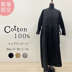 【限定品】綿100％ コットン ウエスト切替ロングワンピース 長袖 レディース 上代ラベル付き \16,800