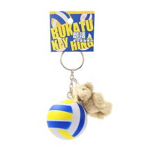 部活PUキーホルダー くまちゃんVer squishy ぷにぷに 引退 プレゼント 卒業 入学 記念品