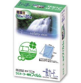 Store Supplies Office Automation Equipment