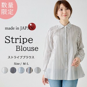 【限定品】シャツ ブラウス トップス ストライプ 長袖 レディース