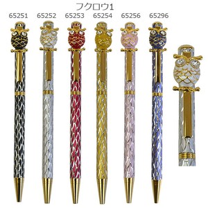 Gel Pen Owl Sparkle Ballpoint Pen