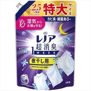 レノア超消臭1week夜干し用アクアナイトシャボンの香りつめかえ用特大サイズ