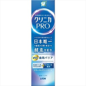 クリニカPRO　plus　歯周バリア　ハミガキ 【歯磨き】