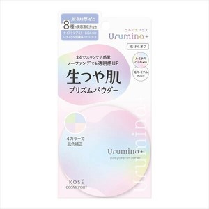 ウルミナプラス　生つや肌　プリズムパウダー 【メイク】