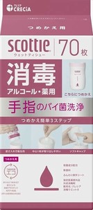 スコッティ　ウェットティシュー　消毒　アルコール　つめかえ用 【ウェットティッシュ】