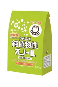 純植物性スノール 【衣料用洗剤】