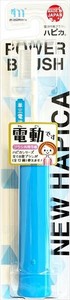 NEWハピカV2ブルーDB−52B 【歯ブラシ】
