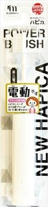 NEWハピカV2ホワイトDB−52W 【歯ブラシ】