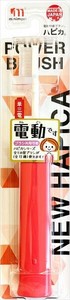 NEWハピカV2レッドDB−52R 【歯ブラシ】