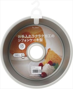 KHS　フッ素シフォンケーキ型18cm 【台所用品】