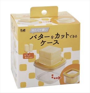 冷たくて硬いバターをカットできるケース 【台所用品】