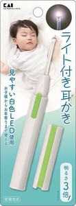ライト付き耳かき（白）（2020） 【耳掃除・ツメきり】
