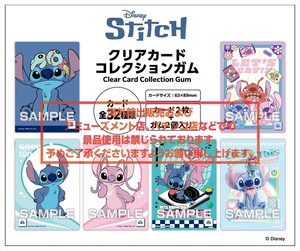 アニメ「ハイキュー!!」 スナップカード【1BOX 16パック入り