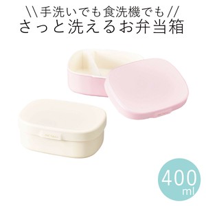 Bento Box Bento Box 400ml