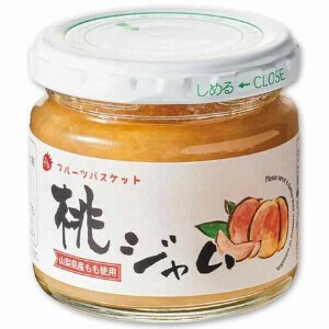 【無添加】桃ジャム　140g