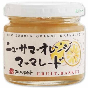 【無添加】ニューサマーオレンジのマーマレード　140g