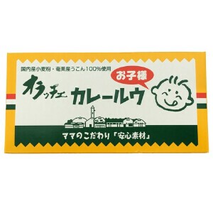 オラッチェ 〈お子様〉カレールウ