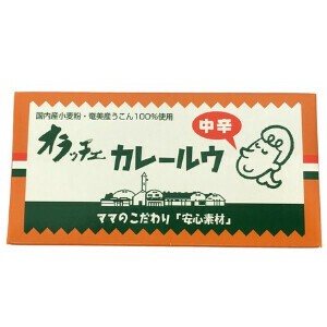 オラッチェ 〈中辛〉カレールウ