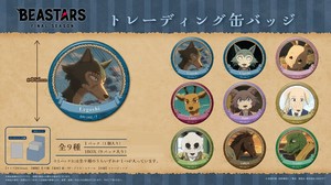 Toy Can Badge Trading