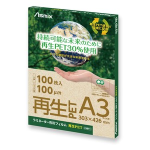 Store Supplies Office Automation Equipment