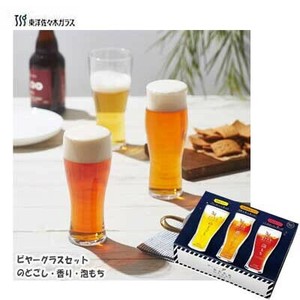 啤酒杯 3个