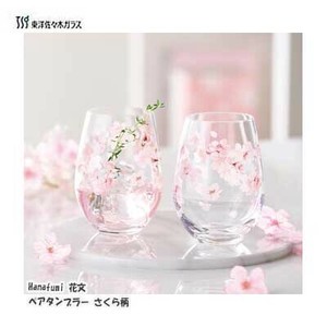 Cup/Tumbler 2-pcs 360ml