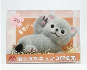 ◆即納◆ネコ 雑貨 寝ころびニャンコ貯金箱　ロシアン　フロッキー ねこ インテリア 置物　日本製